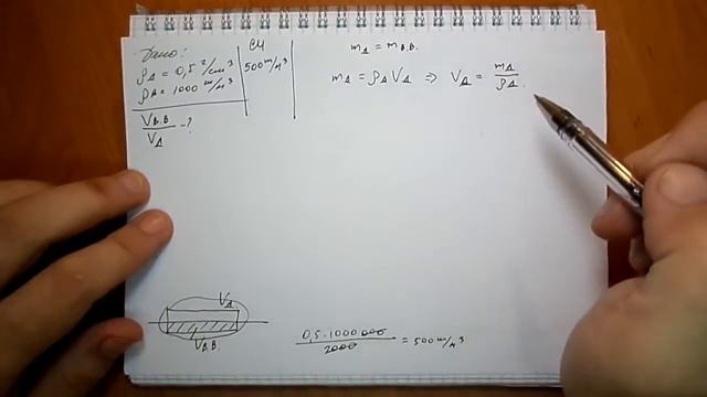 Пёрышкин. Задача 511 смотреть онлайн