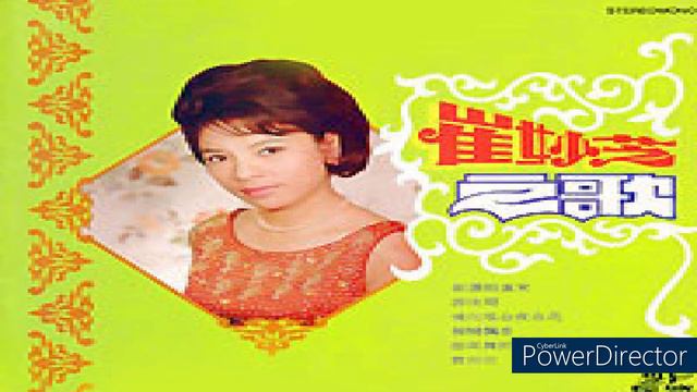 崔妙芝崔護盼重來 смотреть онлайн
