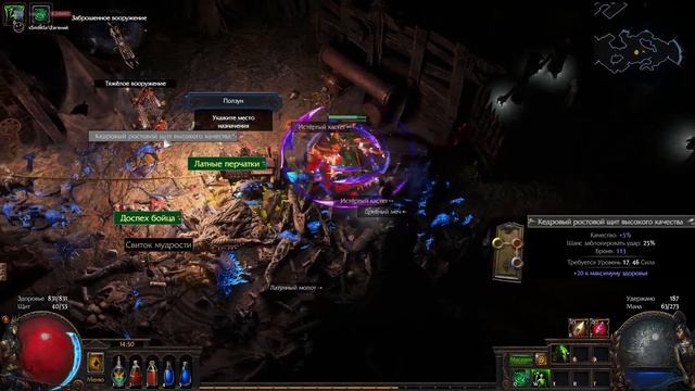 POE 3.12.ГОНКА.DELVE. Вихрь клинков №2 смотреть онлайн
