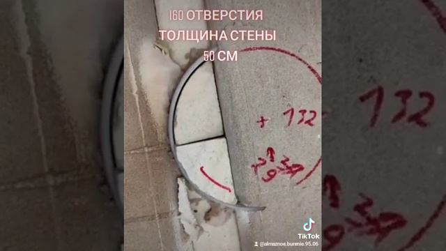 АЛМАЗНОЕ БУРЕНИЕ ПО ЧЕЧЕНСКОЙ РЕСПУБЛИКЕ И ПО ИНГУШЕТИИ смотреть онлайн