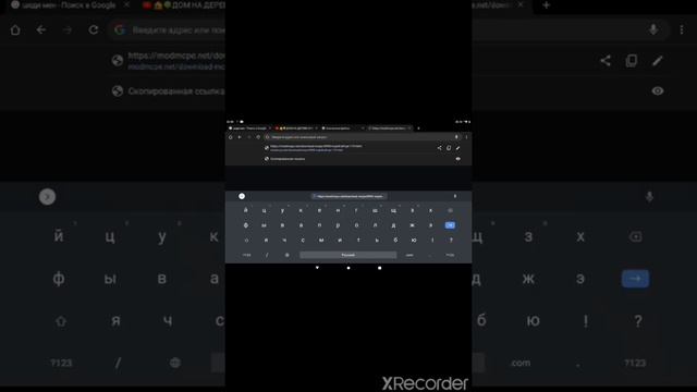 показываю как скачать оригинальный майнкрафт 1.19 если он не доступен вашей стране подпишись +лайк смотреть онлайн