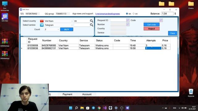 Receiving Sms In Bulk || Best Windows App From Sms-Man смотреть онлайн