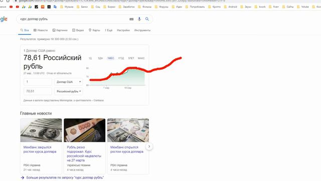 Доллар по 30 а будет вероятно и по 40 гривен смотреть онлайн