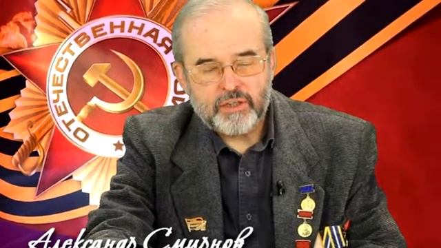 Налетели нежданно-негаданно... - Александр Смирнов смотреть онлайн