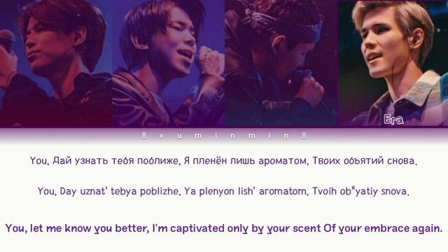 NKI - Унисон(Unison) {Color Coded Lyrics/RUS|ROM|ENG} смотреть онлайн