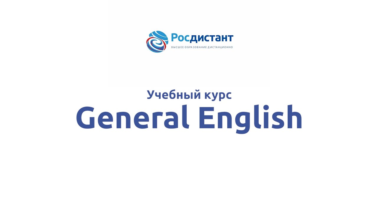 General English