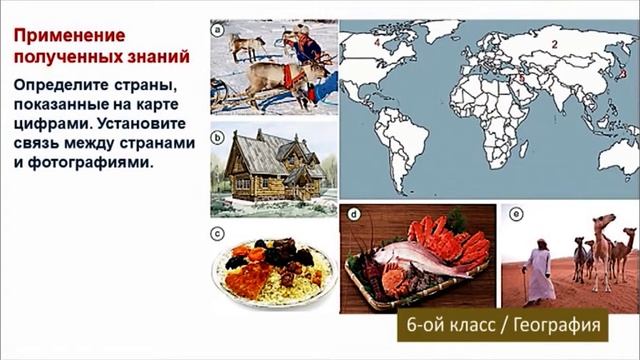 “Dərs vaxtı”: 6-cı sinif dərsləri (rus bölməsi) (04.05.2022) смотреть онлайн