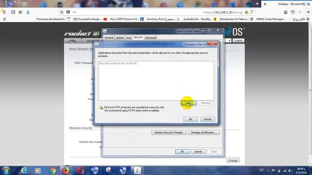 حل مشكلة الجافا عند اختيار التردد Resolve the Java problem when selecting frequency смотреть онлайн
