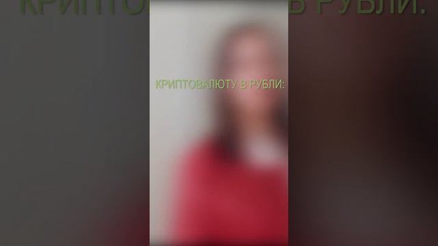 Что можно найти в конкурсной массе банкрота? Биткоины, аккаунты, вебмани. смотреть онлайн