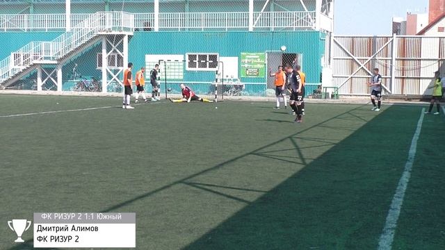 Гол Дмитрия Алимова из команды ФК РИЗУР 2 в ворота команды Южный смотреть онлайн