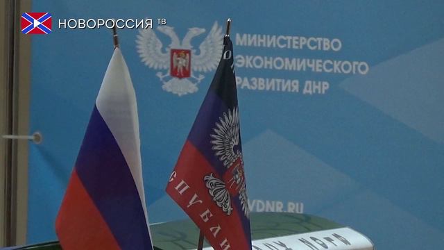 Программа развития экономики ДНР на 2018 год смотреть онлайн