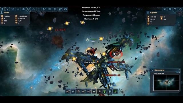 Dark orbit В 3D!! тестовый сервер , новая графика ,мини обзор) смотреть онлайн