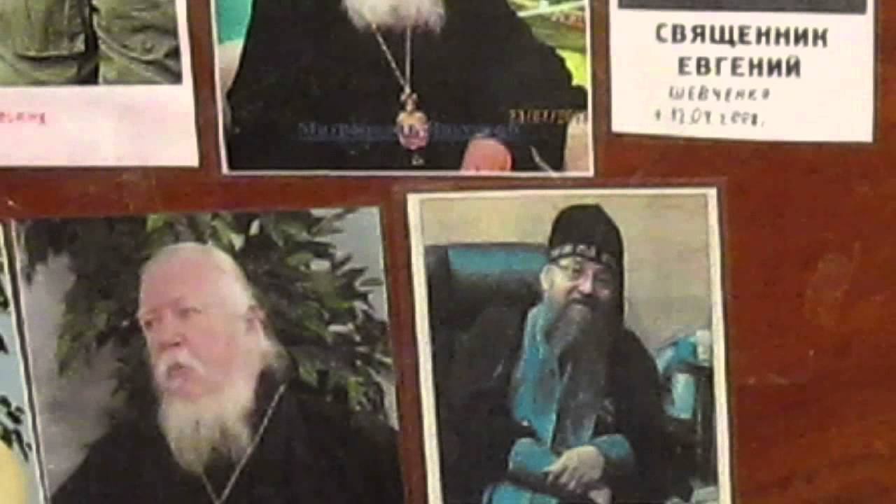 несвятые святые видео