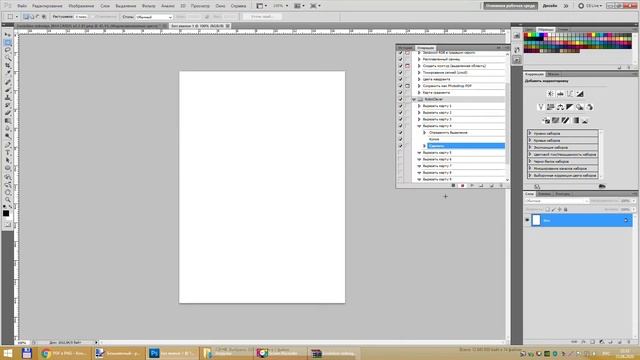 Пишем карточную игру "Эволюция". Часть 1 - вырезаем изображения карт в Photoshop смотреть онлайн
