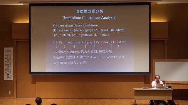 The Generative Enterpriseの諸側面_20170905（2/2) смотреть онлайн