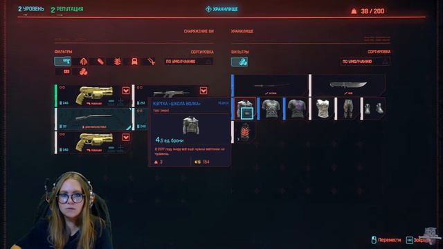 CYBERPUNK 2077 - Создаю персонажа десять тысяч лет смотреть онлайн