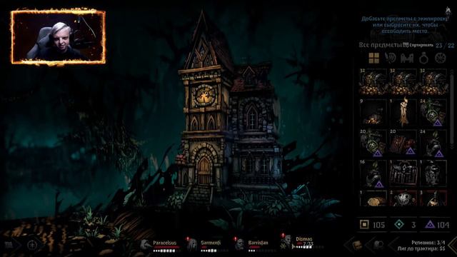 «Бесконечный путь». Прохождение Darkest Dungeon II. Эпизод 8, 18+ смотреть онлайн