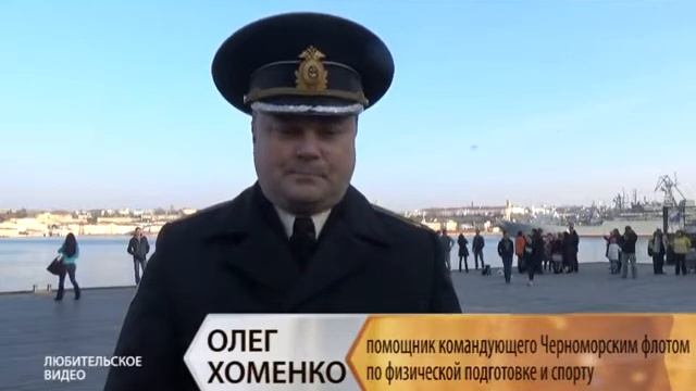 В Севастополе стартовало Первенство Черноморского флота по парусному спорту смотреть онлайн