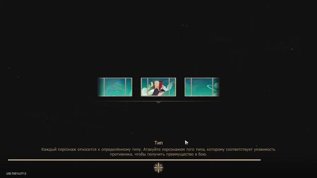 Идём до конца | Honkai Star Rail 1.5 смотреть онлайн