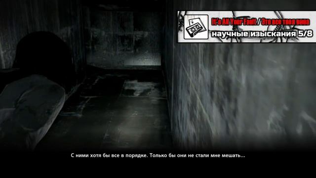 The Evil Within The Consequence все достижения и коллекционные предметы/All Trophies, Collectibles