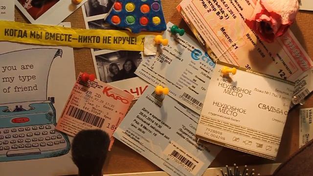ДОСКА ВОСПОМИНАНИЙ | Мудборд смотреть онлайн