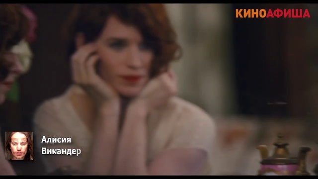 Киноафиша рекомендует! Обзор премьер 28 января смотреть онлайн