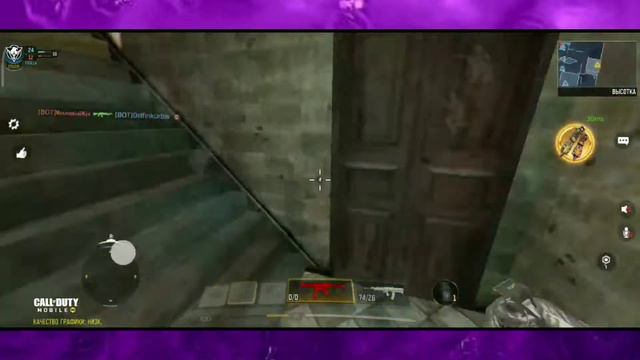 Топ позиции и нычки на карте Crash в call of duty mobile. смотреть онлайн