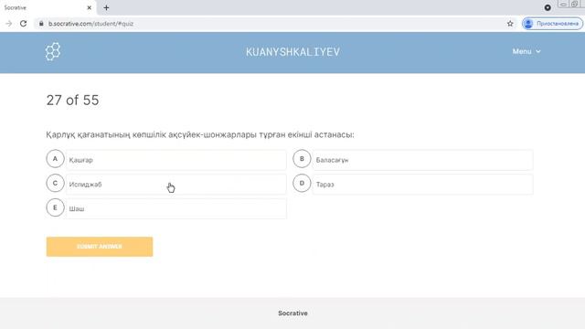 ҰБТ-2021ж. Нағыз ҰБТ. Қазақстан тарихы. Нұсқа талдау смотреть онлайн