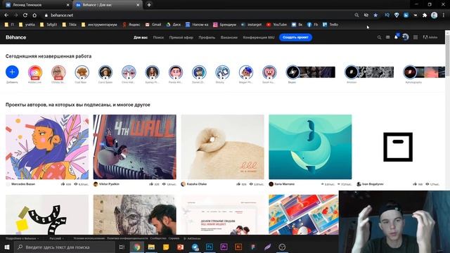 Топ 5 сервисов для дизайнеров, повышающие качество работ! Как повысить качество и скорость работы? смотреть онлайн