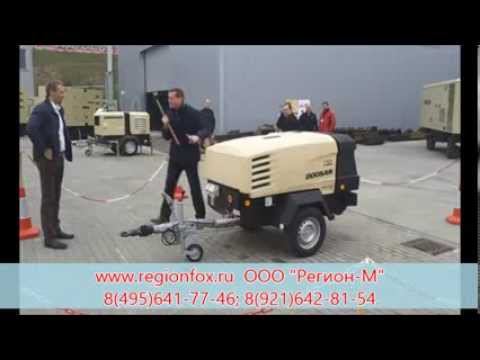 Дизельные компрессорры DOOSAN для пневмоинструмента. смотреть онлайн
