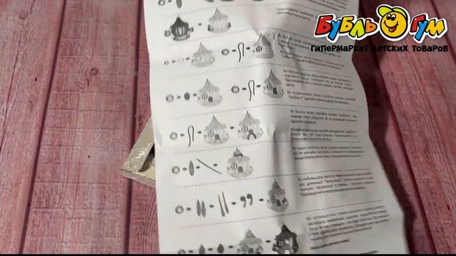 Набор для создания свечи LORI Слепи свечу Домик тыковка смотреть онлайн