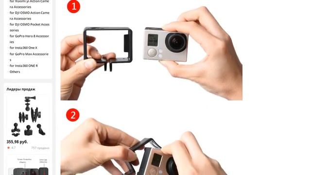 Аксессуары для GoPro Hero 4 защитный чехол с рамкой корпус Видеокамеры смотреть онлайн