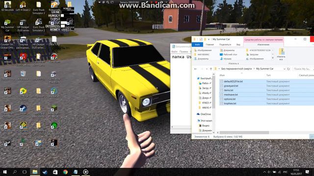 Как установить готовое сохранение в My Summer Car смотреть онлайн
