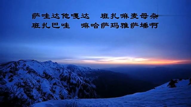 百字明咒│ 金剛薩埵百字明咒│ 3遍 │王菲│破除一切烦恼│随愿所求│事事如意│One Hundred-Character Mantra King Kong Everything goes well смотреть онлайн