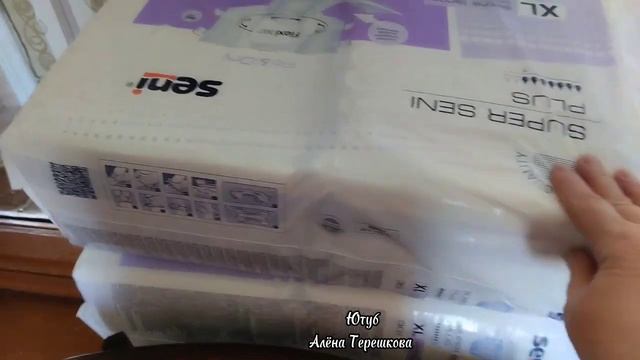 Приехали внуки с Алматы/Папа с мамой плачут/И снова расставание/Уезжаю домой/ смотреть онлайн