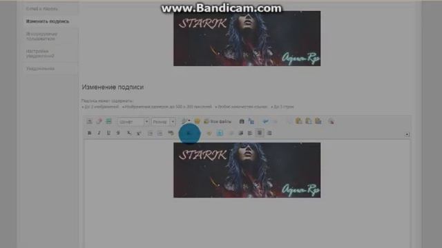 Мастерство и Жизненная Гармония