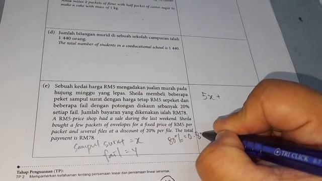 Form1 math bab 6.2 linear equations (8-14) смотреть онлайн