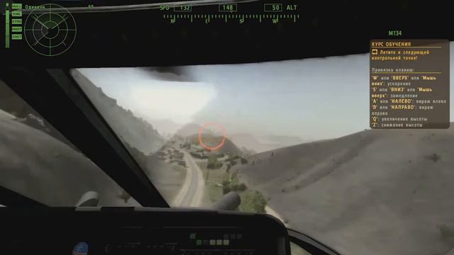 Arma 2: Operation Arrowhead - Как Макс проходит обучение смотреть онлайн