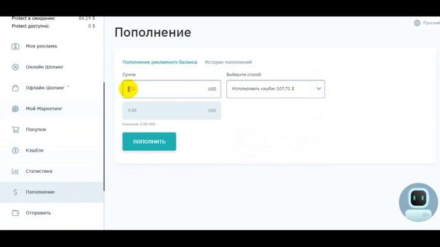 УДОБНЫЙ РЕИНВЕСТ В AI.MARKETING смотреть онлайн