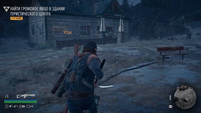 DAYS GONE [ЖИЗНЬ ПОСЛЕ] ● Прохождение ГЛАВА 13 НЕТ МИССИИ В ИГРЕ ЧТО ДЕЛАТЬ смотреть онлайн
