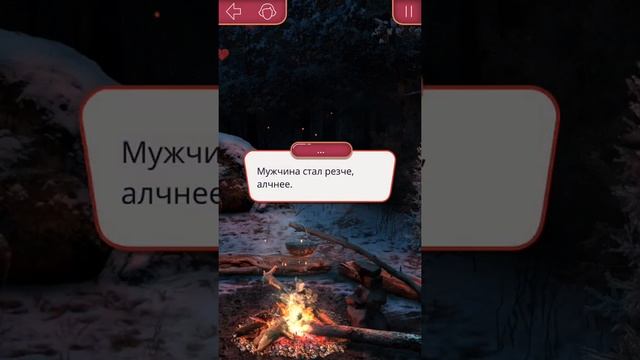 СЦЕНА С КАДЗУ У КОСТРА| ЛЕГЕНДА ИВЫ||КЛУБ РОМАНТИКИ смотреть онлайн