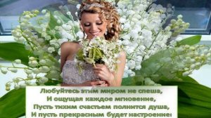 Гелена Великанова - Ландыши, ландыши