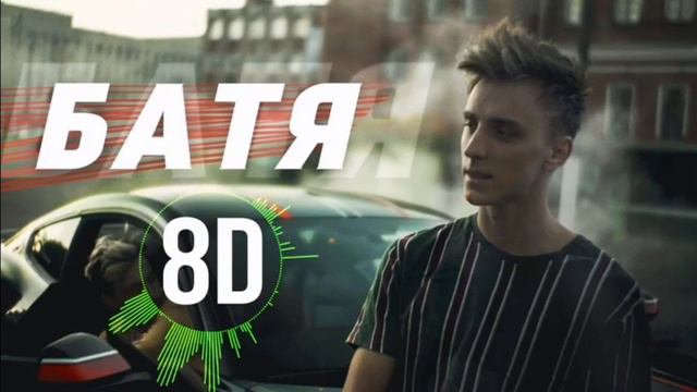 Музыка Влада А4