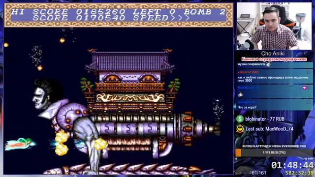 Cho Aniki PC Engine Longplay смотреть онлайн