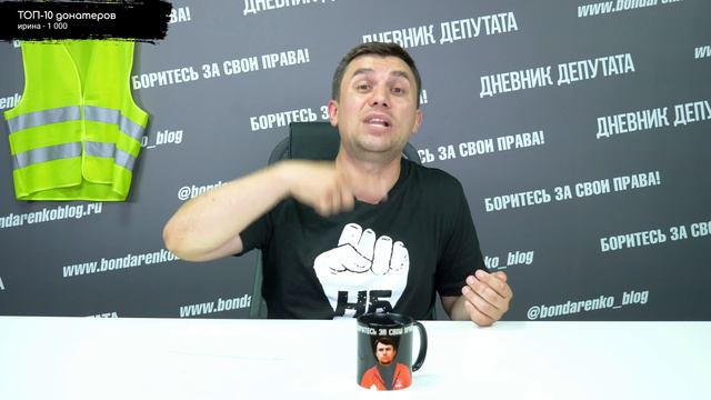 Чиновники разбогатели на фоне пандемии. Рекордные доходы [Смена власти с Николаем Бондаренко] смотреть онлайн