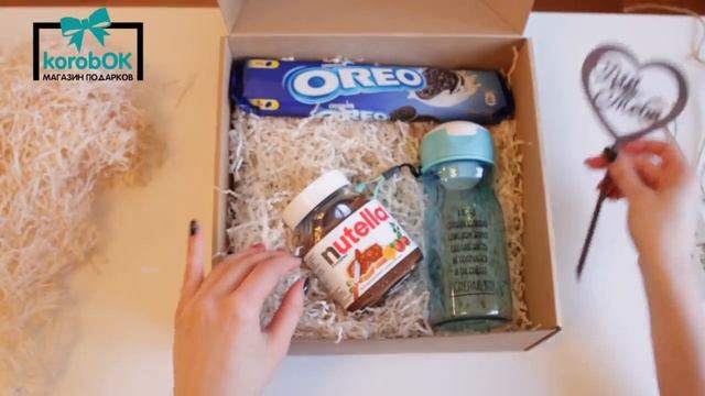 Подарок для офисного работника смотреть онлайн