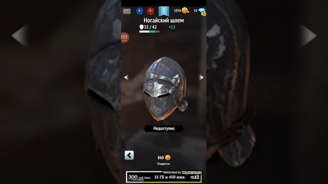 Похождения рыцаря #1 смотреть онлайн