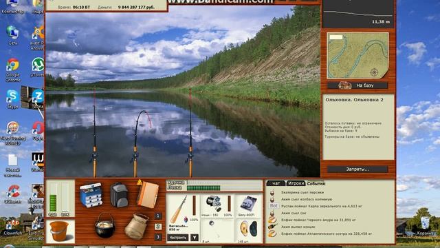 Как я ловил рыбу в русской рыбалке 3 смотреть онлайн