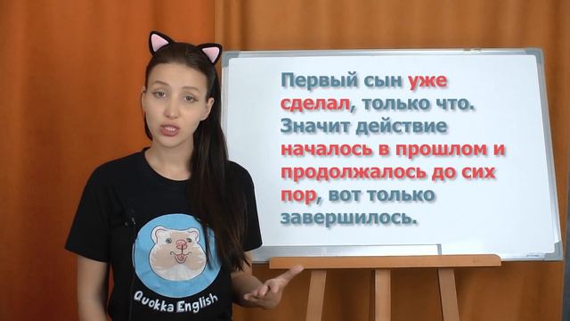 Урок 25 PRESENT PERFECT смотреть онлайн