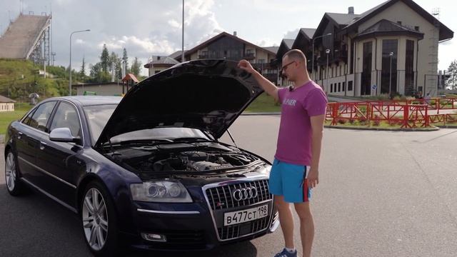 Audi S8 V10 не отпускает) смотреть онлайн